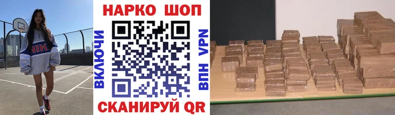 Магазины продажи наркотиков Змеиногорск ГАШИШ КОКАИН АМФЕТАМИН Кодеин А ПВП Меф MDMA