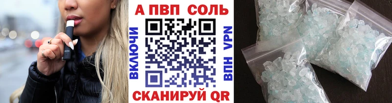 A PVP СК КРИС  купить наркотик  блэк спрут как войти  Змеиногорск 