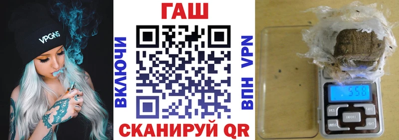 ГАШИШ убойный  Змеиногорск 