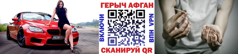 Героин VHQ kraken зеркало Змеиногорск
