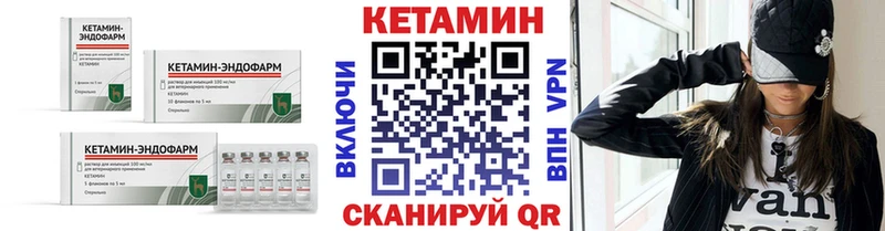 mega зеркало  наркота  Змеиногорск  КЕТАМИН ketamine 