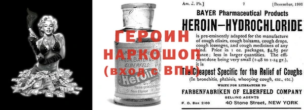 экстази Вязьма