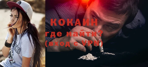 мефедрон Вязники