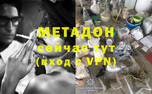 экстази Вязьма