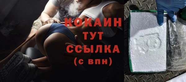 экстази Вязьма