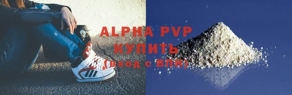 гашишное масло Вяземский