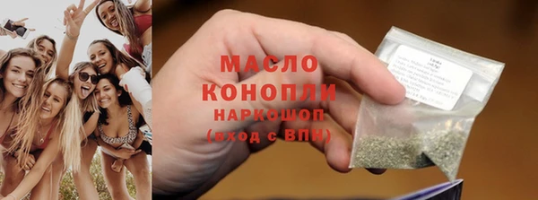 экстази Вязьма