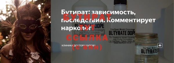 мефедрон Вязники