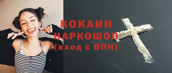 мефедрон Вязники
