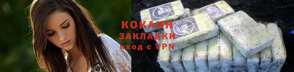 экстази Вязьма