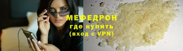 стафф Пестово