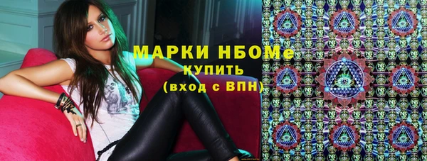 гашишное масло Вяземский