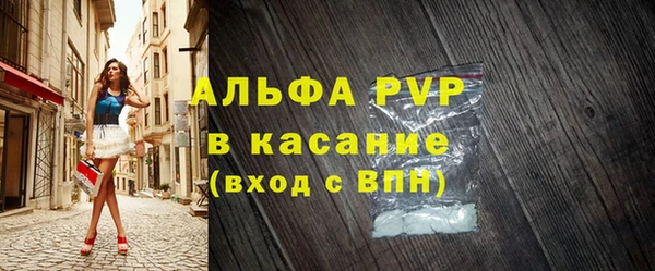 гашишное масло Вяземский