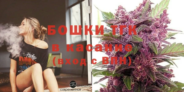 мефедрон Вязники