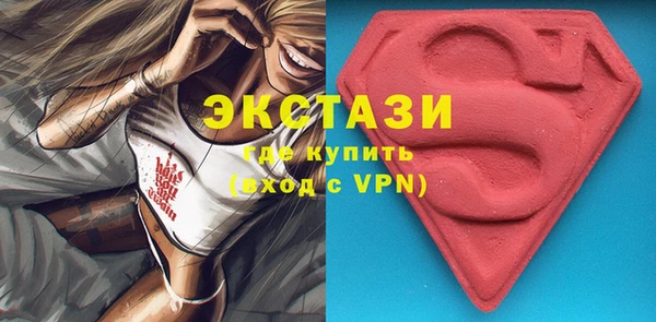 мефедрон Вязники