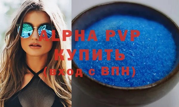 гашишное масло Вяземский
