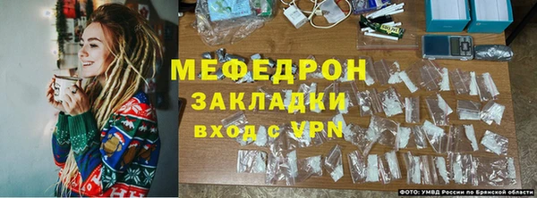 экстази Вязьма
