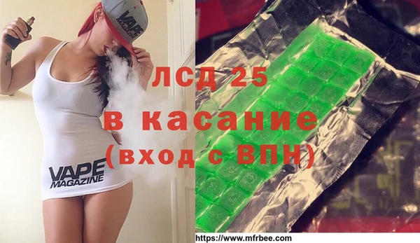 гашишное масло Вяземский