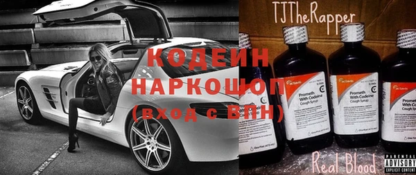 гашишное масло Вяземский