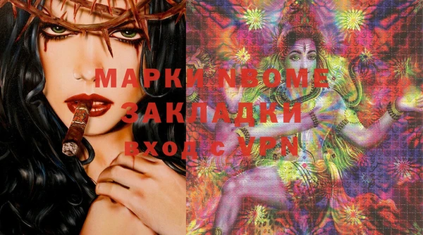 гашишное масло Вяземский