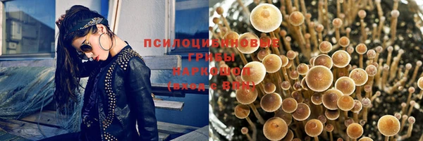 экстази Вязьма