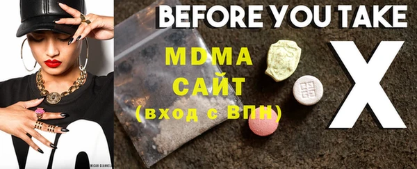 мефедрон Вязники