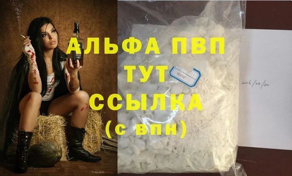 мефедрон Вязники