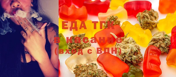 мефедрон Вязники