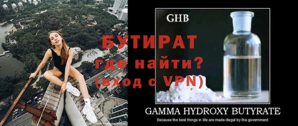 мефедрон Вязники