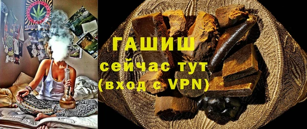 экстази Вязьма