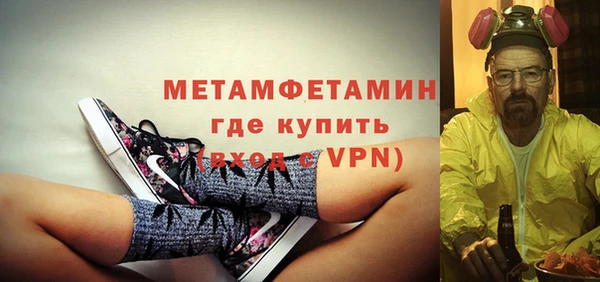 мефедрон Вязники
