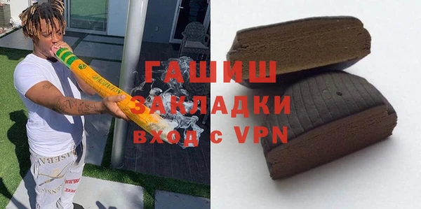 PSILOCYBIN Волоколамск