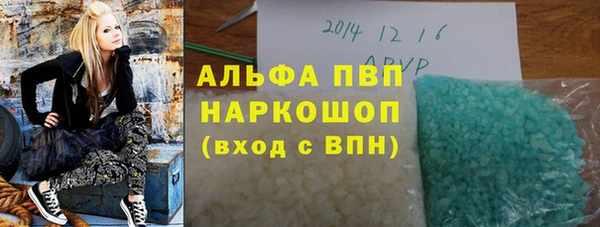 гашишное масло Вяземский