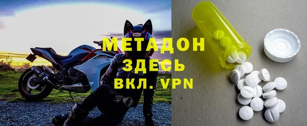мефедрон Вязники