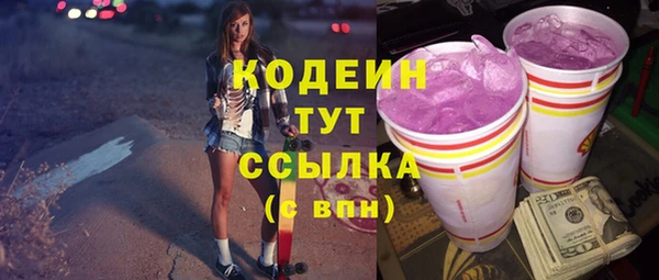 экстази Вязьма