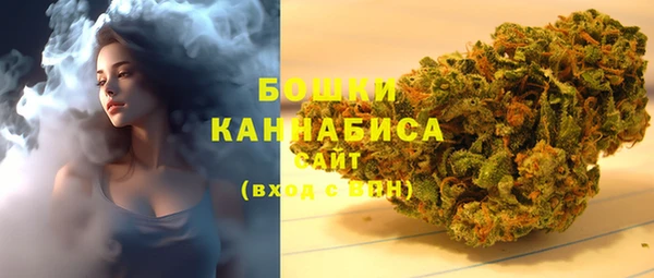 экстази Вязьма