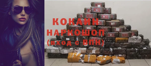 экстази Вязьма