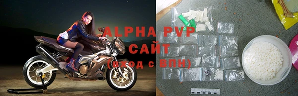 экстази Вязьма