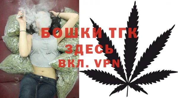экстази Вязьма