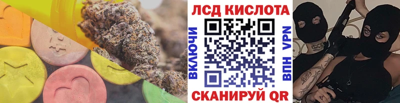 LSD-25 экстази ecstasy  KRAKEN ССЫЛКА  Змеиногорск 