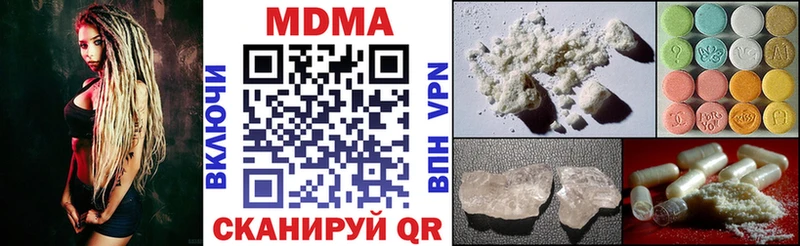 продажа наркотиков  Змеиногорск  omg tor  MDMA Molly 