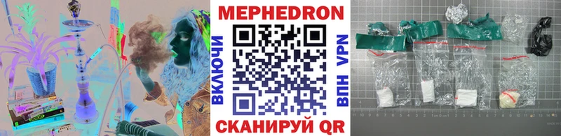 МЕФ 4 MMC  наркошоп  Змеиногорск 