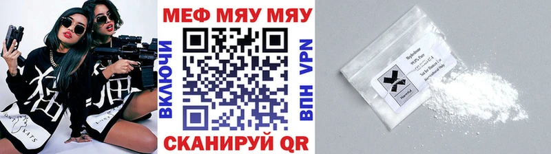 Меф кристаллы Змеиногорск