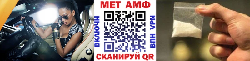 МЕГА   Змеиногорск  Первитин витя 