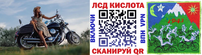 Марки 25I-NBOMe 1,5мг  Змеиногорск 