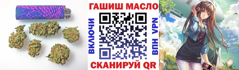 ТГК концентрат  сколько стоит  Змеиногорск 